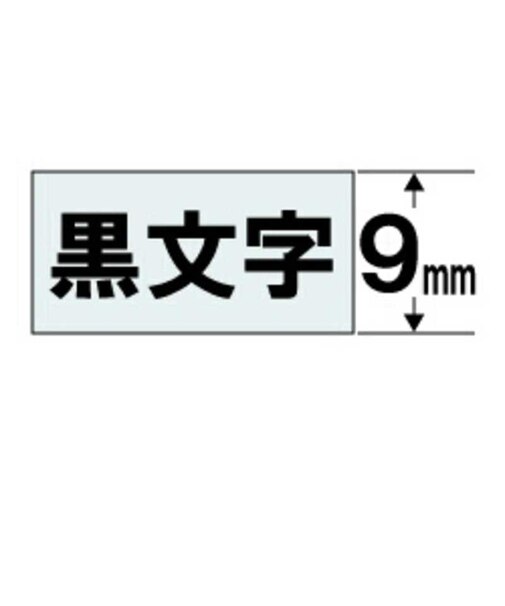 カシオ　ネームランド 強粘着テープ(9mm幅) XR9GX