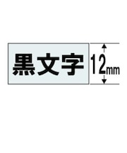 カシオ　ネームランド 強粘着テープ(透明テープ/黒文字/12mm幅) XR12GX