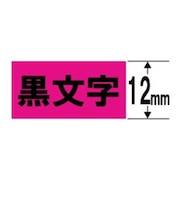 カシオ　ネームランド テープカートリッジ ハンディーテープ(12mm) XR12FPK