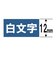 青