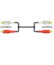 JVC　AVコード ピンプラグ×2⇔ピンプラグ×2 (2.0m) CN181G