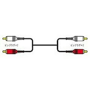 JVC　AVコード ピンプラグ×2⇔ピンプラグ×2 (3.0m) CN182G