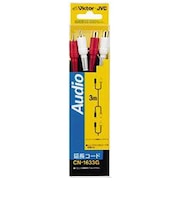 JVC　AVコード ピンジャック×2⇔ピンプラグ×2 (3.0m) CN1633G