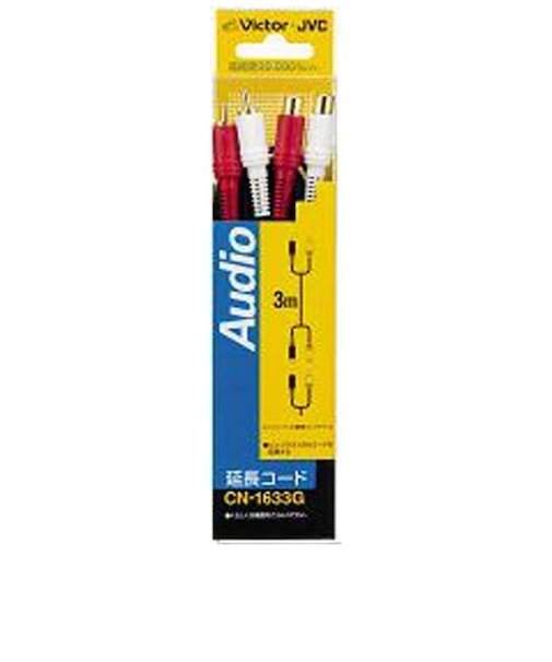 JVC　AVコード ピンジャック×2⇔ピンプラグ×2 (3.0m) CN1633G