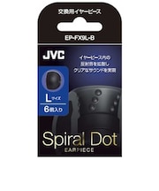 JVC　交換用イヤーピース(ブラック/Lサイズ･6個入り) EPFX9LB