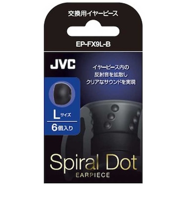 JVC　交換用イヤーピース(ブラック/Lサイズ･6個入り) EPFX9LB