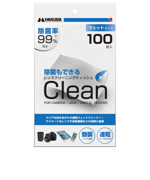 ハクバ　レンズクリーニングティッシュ100枚入り KMC78