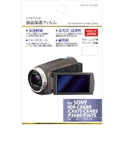 ハクバ　デジタルビデオカメラ用 液晶保護フィルム BKVGFSCX680