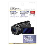 ハクバ　デジタルビデオカメラ用 液晶保護フィルム BKVGFSAX60