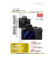 ハクバ　液晶保護フィルム (ニコン Nikon Z50 MarkII /Z f 専用) BHDGFNZ50M2