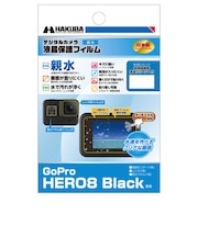 ハクバ　液晶保護フィルム 親水タイプ(GoPro HERO8 Black 専用) DGFHGH8BK