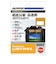 ハクバ　液晶保護フィルムMarkIII（パナソニック Panasonic LUMIX GH5 II 専用） DGF3PAGH5M2