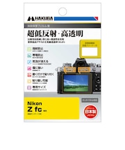ハクバ　液晶保護フィルムMarkIII （ニコン Nikon Z fc 専用） ハクバ  DGF3NZFC