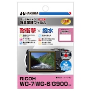 ハクバ　液晶保護フィルム 耐衝撃タイプ （RICOH リコー WG-7   WG-6   G900 専用）  DGFSRWG7