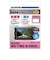 ハクバ　液晶保護フィルム 耐衝撃タイプ （RICOH リコー WG-7   WG-6   G900 専用）  DGFSRWG7
