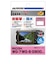 ハクバ　液晶保護フィルム 耐衝撃タイプ （RICOH リコー WG-7   WG-6   G900 専用）  DGFSRWG7