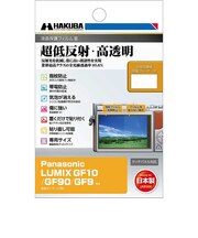 ハクバ 液晶保護フィルムMarkIII (パナソニック Panasonic LUMIX GF10 / GF90 / GF9 専用) ハクバ DGF3PAGF10