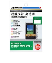 ハクバ　液晶保護フィルムMarkIII (フジフィルム FUJIFILM EVO 専用)  DGF3FIEVO