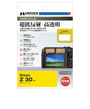 ハクバ　液晶保護フィルムMarkIII (ニコン Nikon Z30 専用) ハクバ DGF3NZ30