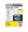 ハクバ　液晶保護フィルムMarkIII (ニコン Nikon Z30 専用) ハクバ DGF3NZ30