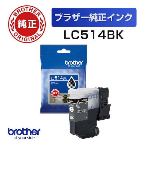 ブラザー　(ブラザー純正) インクカートリッジ ブラック LC514BK