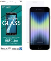 ラスタバナナ iPhone SE 第3世代/第2世代/8/7専用 ガラスフィルム ブルーライトカット 高光沢 薄型 0.2mm 高感度 高透明 防埃 0.33mm 硬度10H クリア GE3301IP247