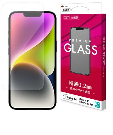 ラスタバナナ　iPhone 14/ 13/ 13Pro 6.1インチ ガラスフィルム 高光沢 薄型 0.2mm 高感度 GP3493IP261