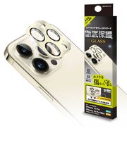 ラスタバナナ　iPhone 14 Pro/ 14 Pro Max フィルム カメラレンズ保護ガラス アルミフレーム ゴールド CR3632IP2617P