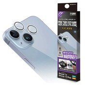 ラスタバナナ iPhone 14/ 14 Plus フィルム カメラレンズ保護ガラス アルミ ブルー CR3715IP2617
