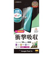 ラスタバナナ Google Pixel 7a 衝撃吸収フルスペック 抗菌・抗ウィルス 反射防止フィルム VY3828PXL7A