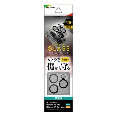 ラスタバナナ　iPhone 15 Pro(6.1インチ)用 カメラレンズ保護ガラス CL ラスタバナナ CR4012IP3617P