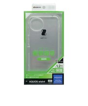 ラスタバナナ AQUOS wish4 TPUケース 1.2mm CL クリア 8016AW4TPCL