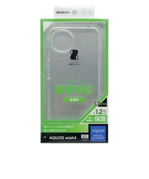 ラスタバナナ　AQUOS wish4 TPUケース 1.2mm CL クリア 8016AW4TPCL