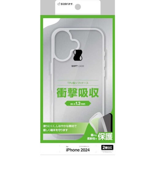 ラスタバナナ　iPhone 16(6.1インチ)TPUケース 1.3mm クリア 8360IP461TPCL