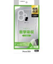 ラスタバナナ iPhone 16(6.1インチ)極限保護 TPUケース 1.3mm クリア 8361IP461TPLCL