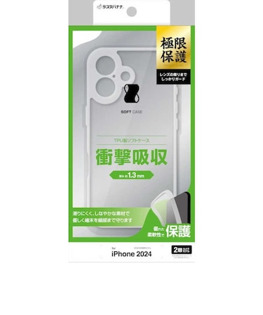 ラスタバナナ　iPhone 16(6.1インチ)極限保護 TPUケース 1.3mm クリア 8361IP461TPLCL