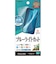 ラスタバナナ　iPhone 16(6.1インチ)inchiPhone 15 ブルーライトカット 高光沢フィルム E4372IP461