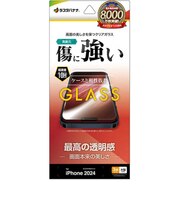 ラスタバナナ　iPhone 16 Pro Max(6.9インチ) ガラスフィルム 高光沢 GP4481IP467P