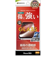 ラスタバナナ iPhone 16 Pro(6.3インチ) ガラスフィルム 高光沢 簡単貼り付け治具付き GST4595IP461P