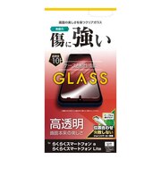 ラスタバナナ　らくらくスマートフォンa/らくらくスマートフォンLite ガラスフィルム 高光沢 0.33mm 位置合わせJM付き GP4636RKSMA