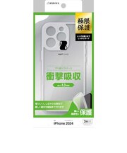 ラスタバナナ iPhone 16 Pro(6.3インチ) 極限保護 TPUケース 1.3mm クリア 8371IP461PTPLCL