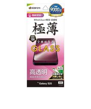 ラスタバナナ　Galaxy S25 ガラスフィルム 高光沢 薄型 0.2mm 高感度 指紋認証対応 位置合わせJM付き GP4803GS25