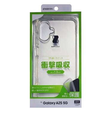 ラスタバナナ　Galaxy A25 5G TPUケース クリア 8719GA25TPCL