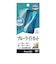 ラスタバナナ　iPhone Airフィルム ブルーライトカット 光沢 E5014IP5C