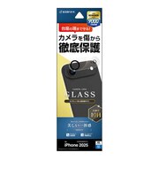 ラスタバナナ iPhone Airレンズフィルム ガラス クリア CR5016IP5C