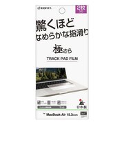 ラスタバナナ MacBook Air 15.3インチ フィルム トラックパッド用 さらさらプラス マット アンチグレア 反射防止 TR5140MBA153