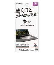 ラスタバナナ MacBook Pro 14インチ フィルム トラックパッド用 さらさらプラス マット アンチグレア 反射防止 TR5142MBP14