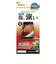 ラスタバナナ　Xperia 10VII ガラスフィルム 光沢 GP5159XP107