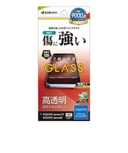 ラスタバナナ AQUOS sense10 ガラスフィルム 光沢 GP5171AS10