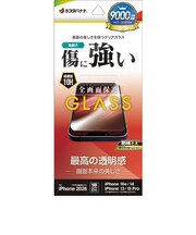 ラスタバナナ iPhone 17e フィルム ガラス 光沢 GP5285IP6E